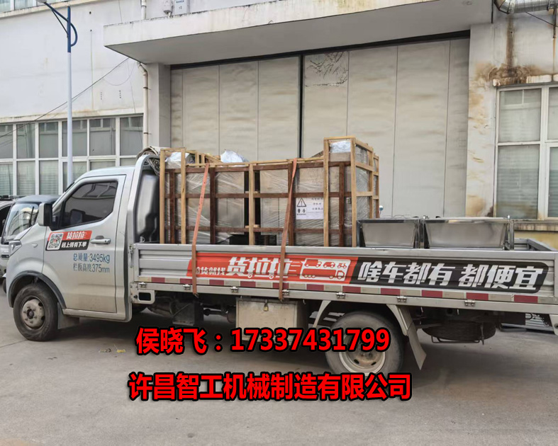 11.13日，山東客戶訂購(gòu)4臺(tái)炒貨機(jī)專(zhuān)車(chē)發(fā)貨